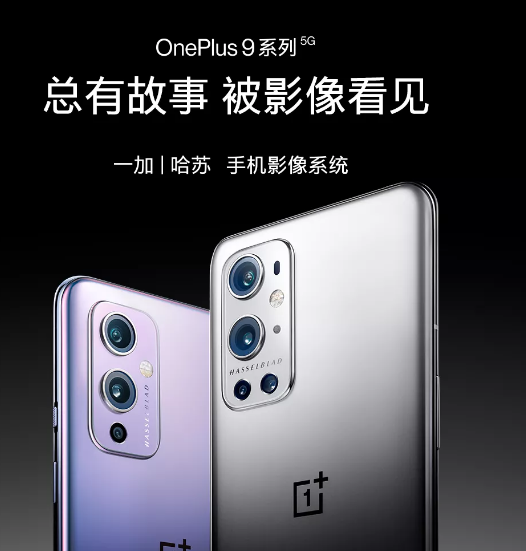一加9R和红米k40哪款价比高