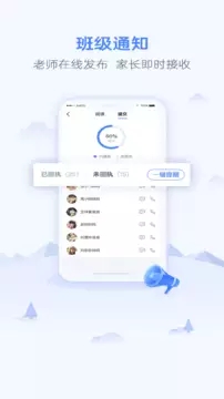 优学生