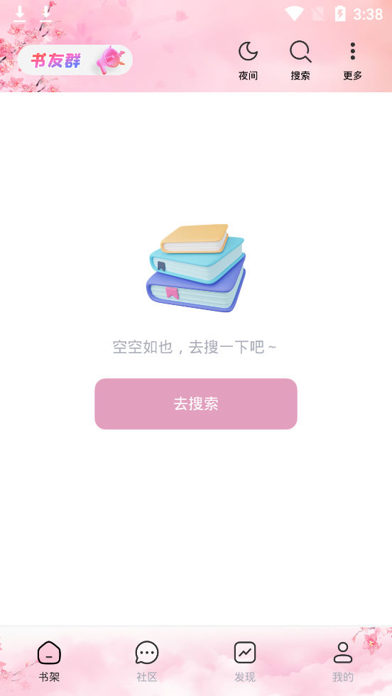 梦幻屋小说