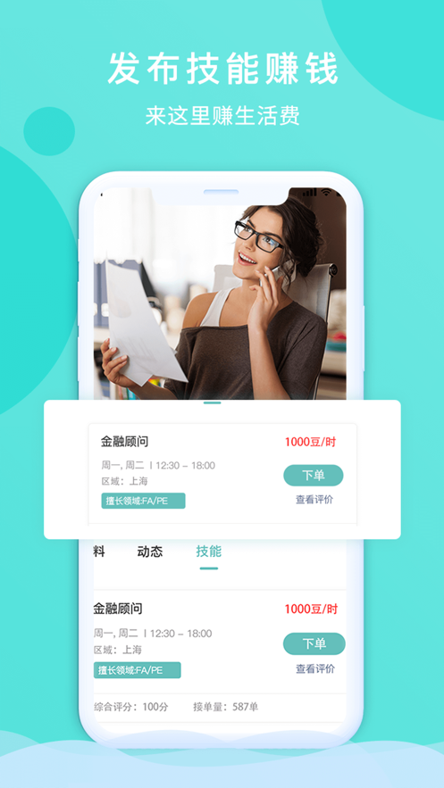 百陌