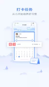 优学生