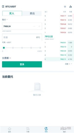 BitSuper交易所