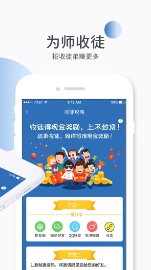 透点新闻