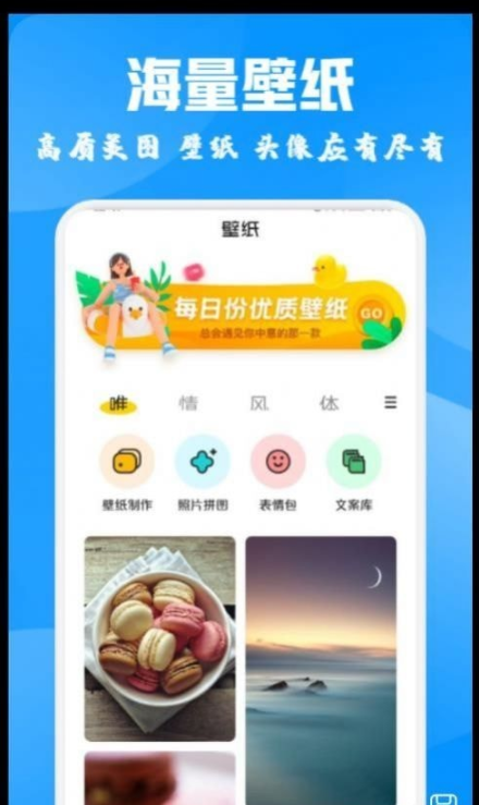 酷爱漫画壁纸