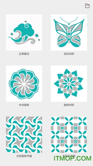 全力万花筒绘画