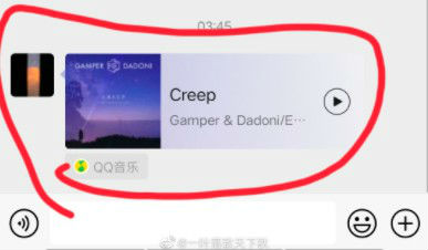 微信状态音乐别人能听到吗