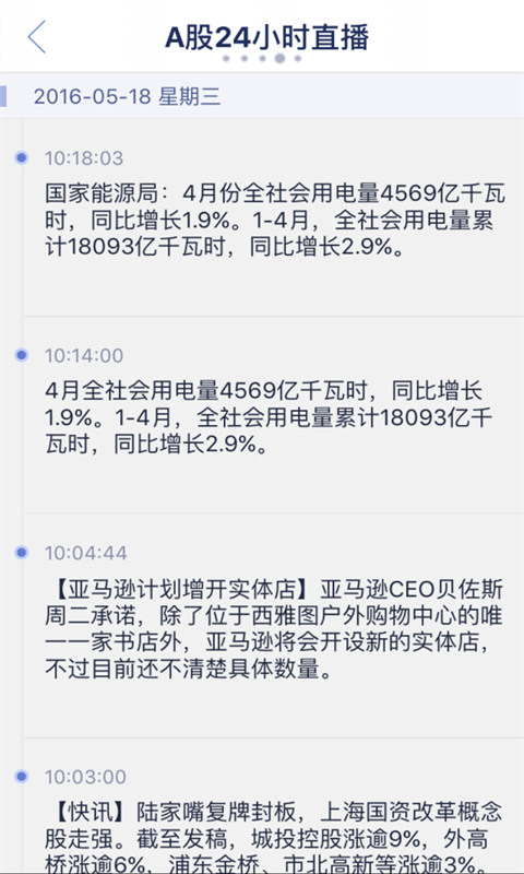 股票涨乐通