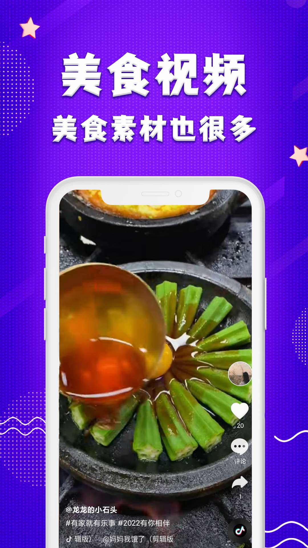 好刷