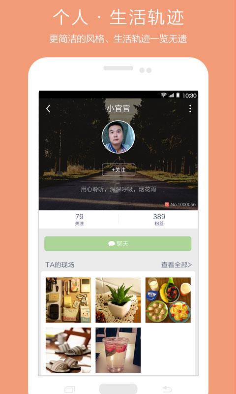 图拍