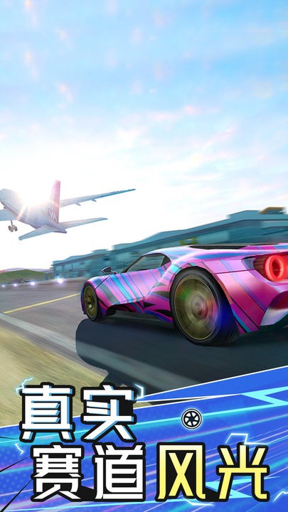 x漂移赛车最新版