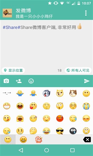 Share微博