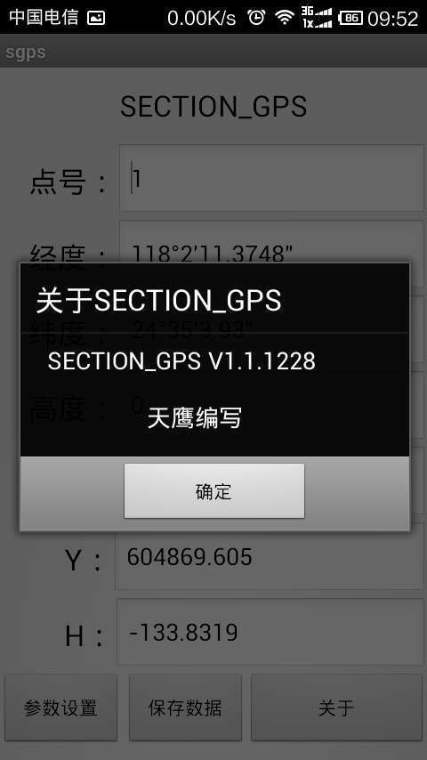 SECTION GPS