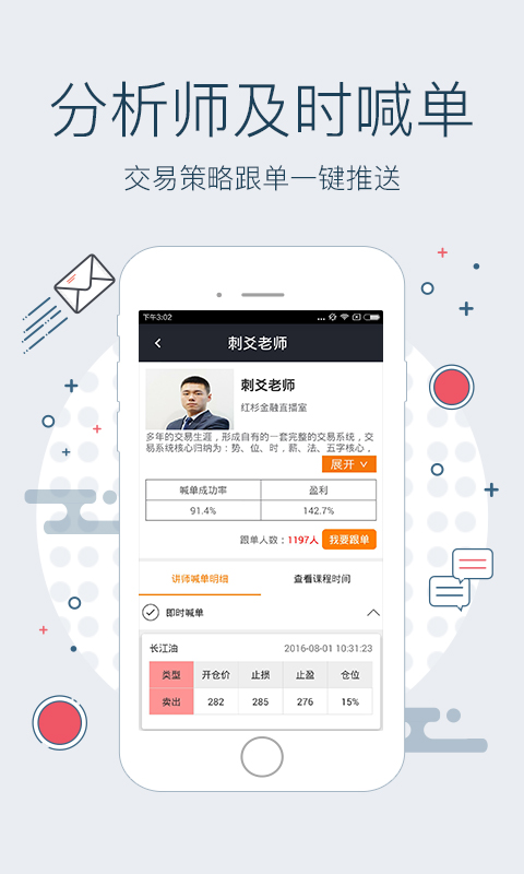 现货宝