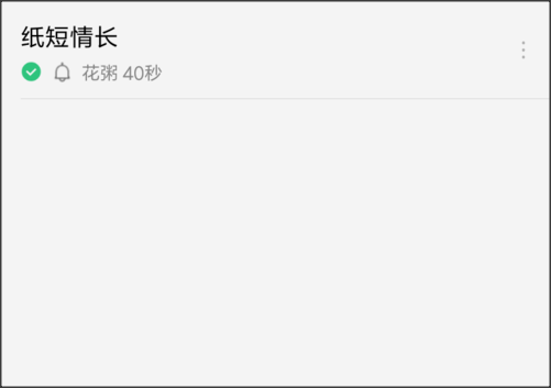手机上可以剪辑音频吗