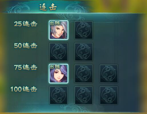 幻想三国志5隐藏角色激活方法