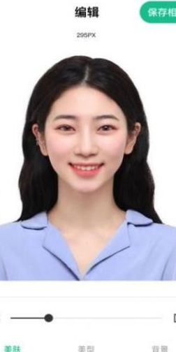 最美证件照冲印