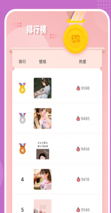 可爱卡哇伊壁纸图片