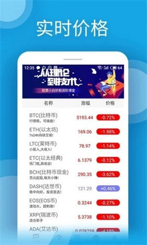 u币交易平台