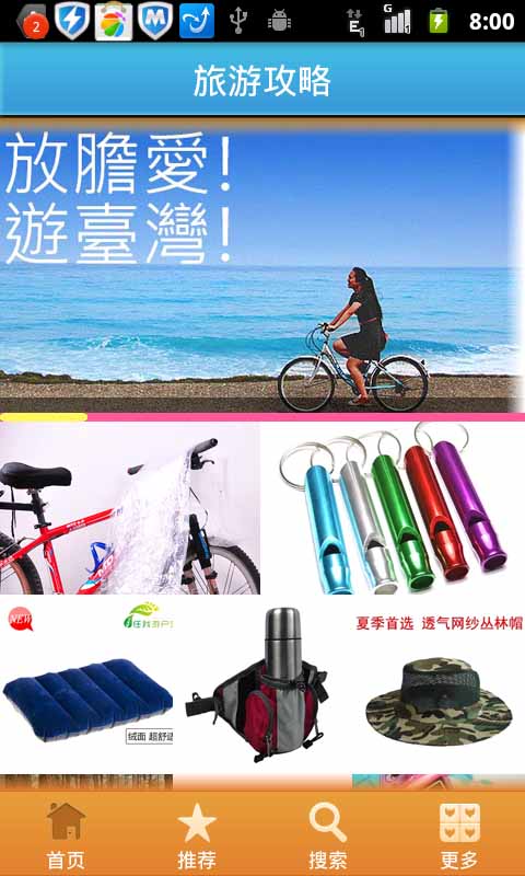 智点车控