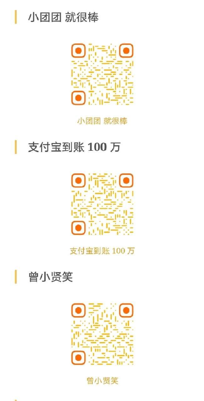 ios14充电提示音快捷指令汇总