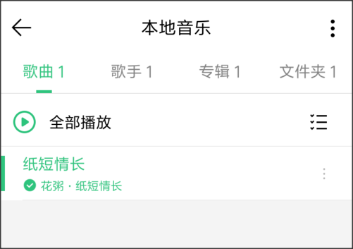 手机上可以剪辑音频吗
