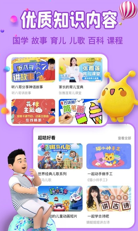 麦咭T