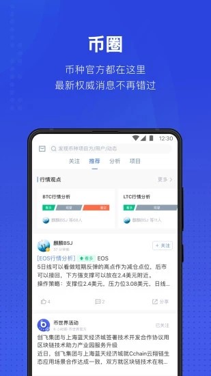 泰达币交易平台