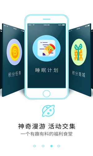 海豚睡眠