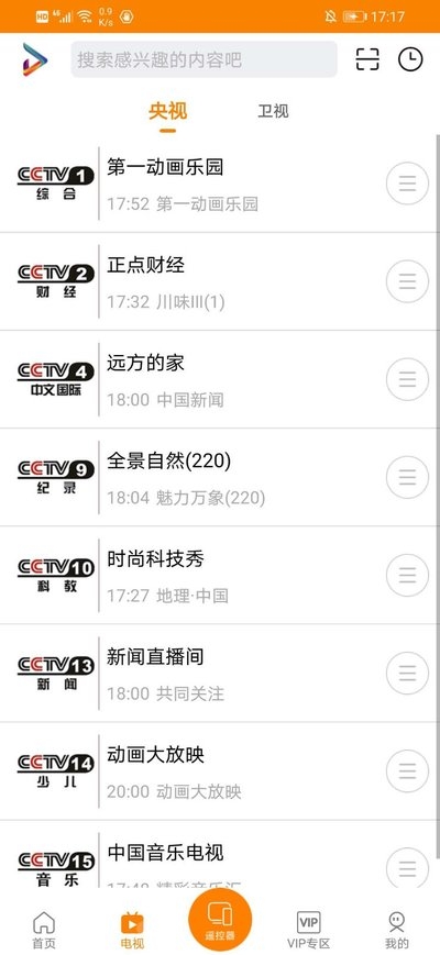 吉智视频