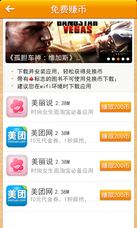 读吧客户端