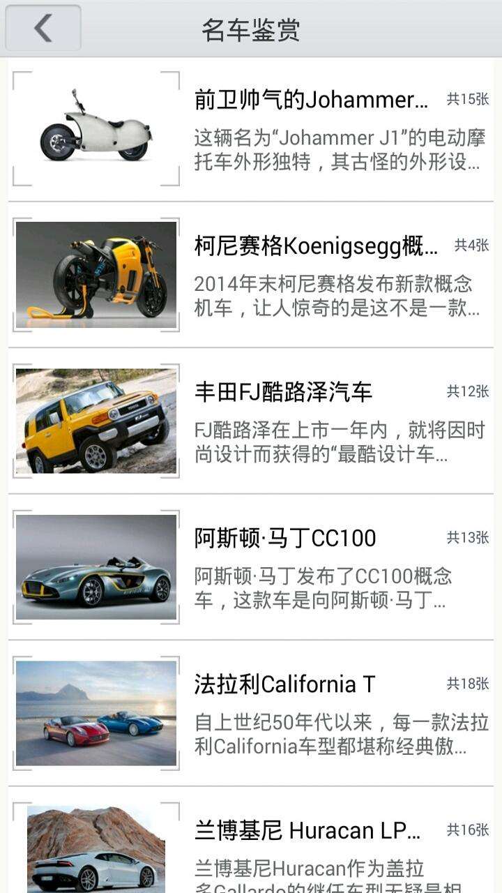 喜丁阅图