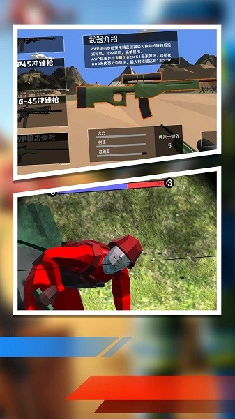 新战地风云2042训练营游戏