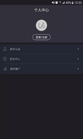支点钱包