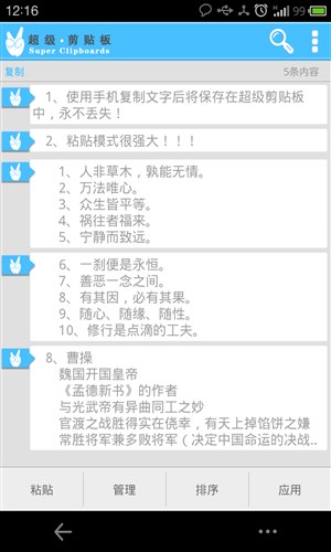 贴吧