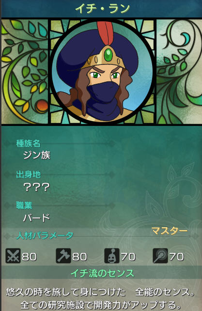 二之国2亡灵之国猜人名任务选择顺序介绍