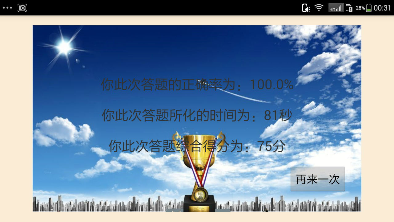 竖式计算通