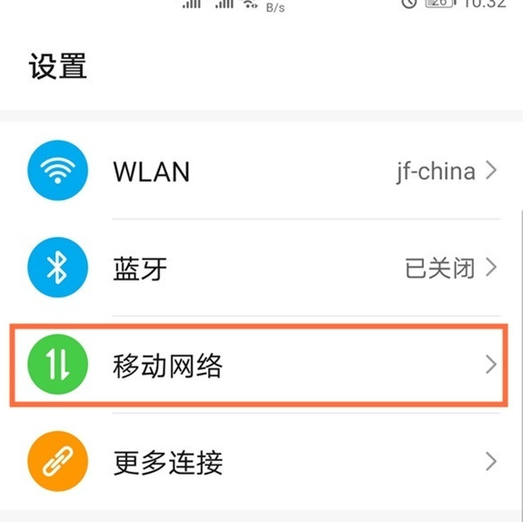 华为mate40pro双卡怎么切换