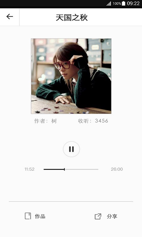 读什么