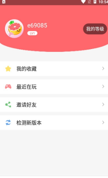 柚子小游戏