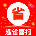 鞋捕头