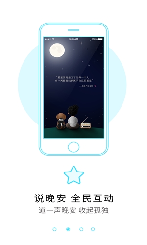 海豚睡眠