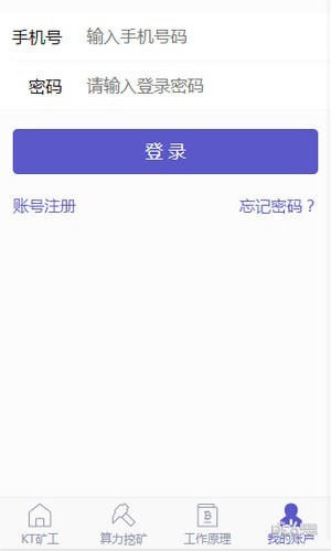 KT矿工