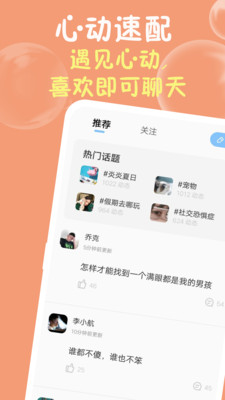 果冻
