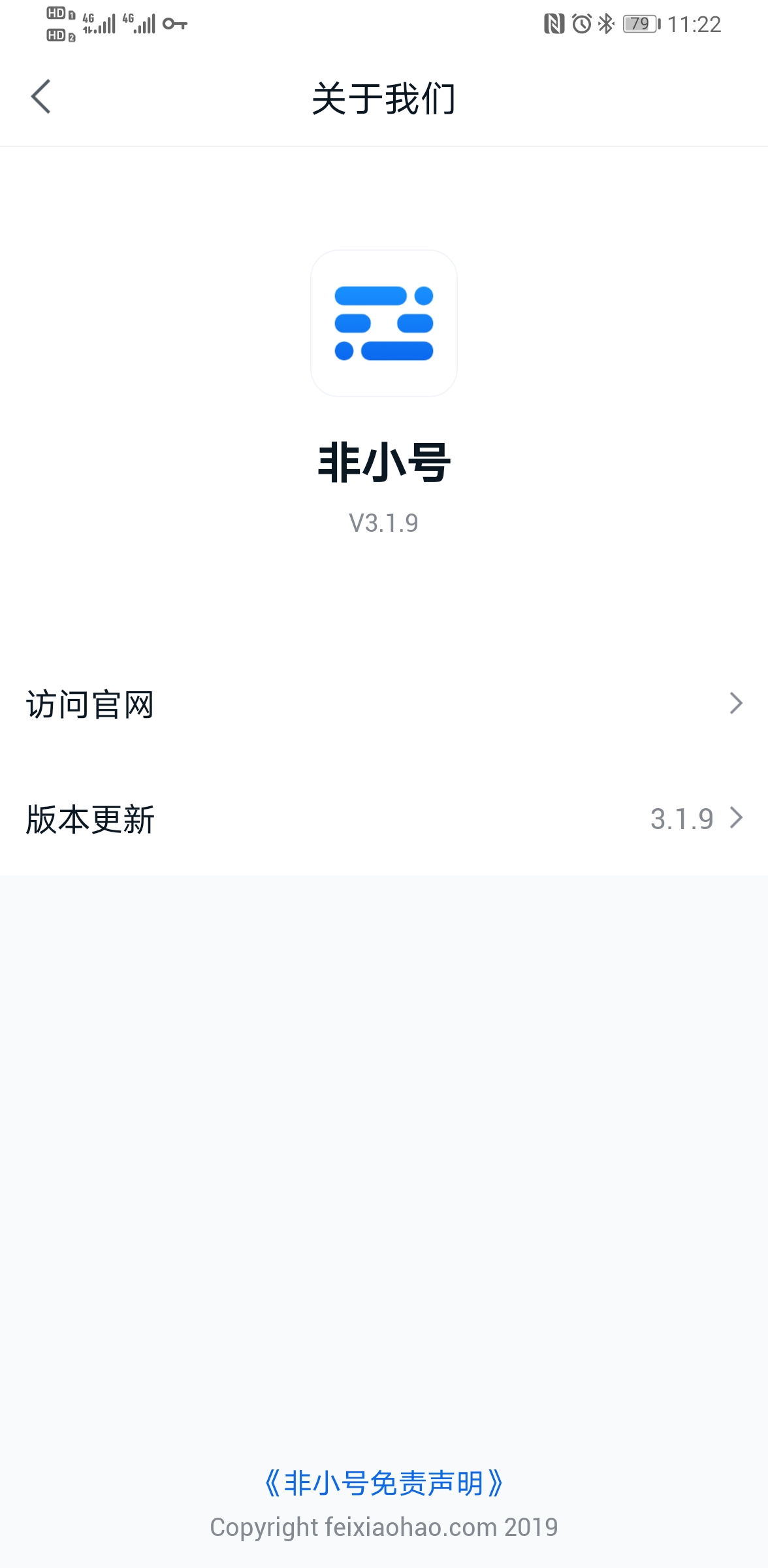 非小号行情app