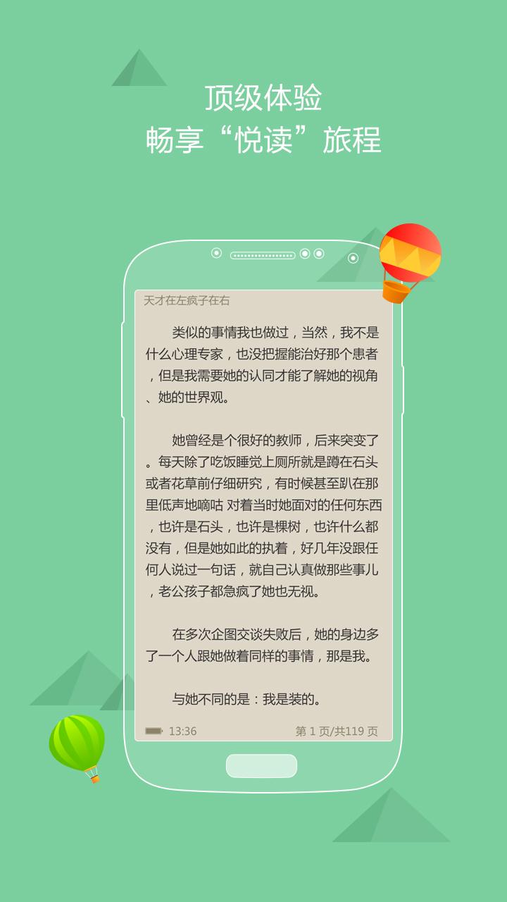 九月读书