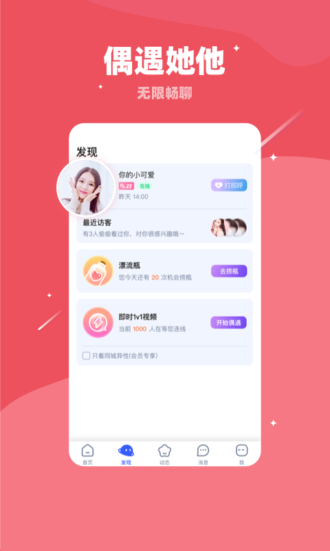 维密乐园