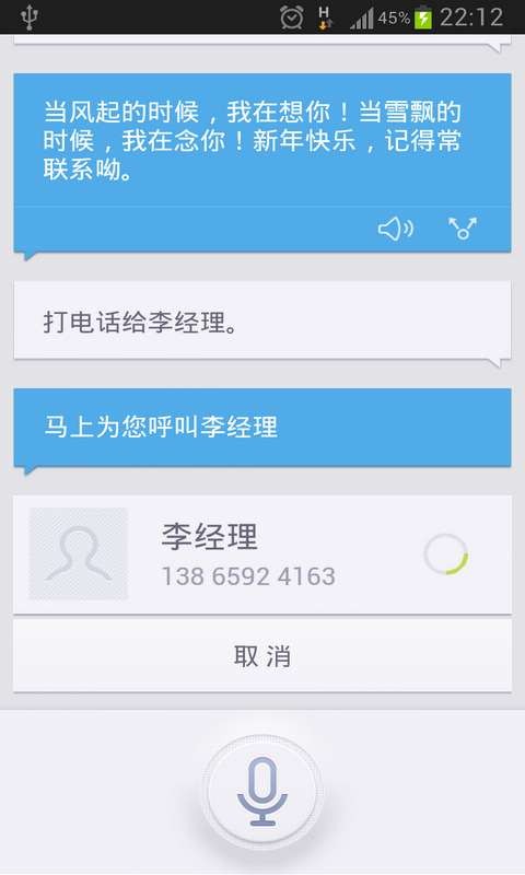 灵犀