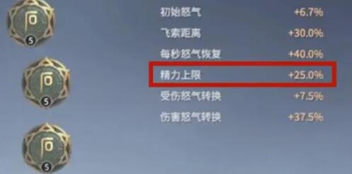 永劫无间季沧海天赋印记搭配方案