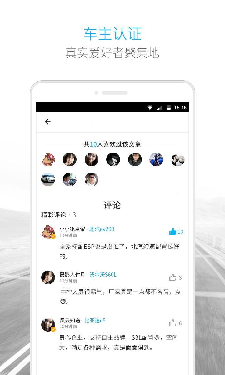 汽车达人
