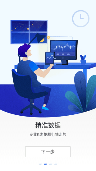 Aicoin中文版